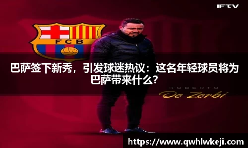 ac米兰体育