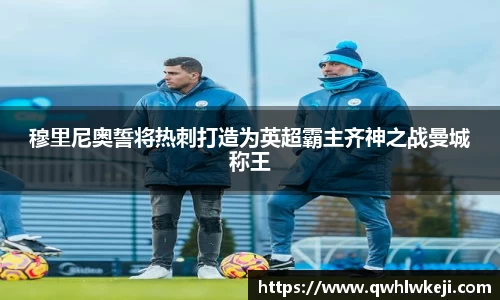 米兰体育官网
