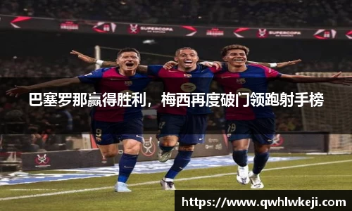 米兰体育