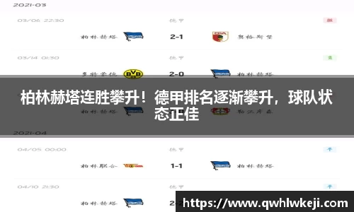 ac米兰体育