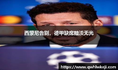 米兰体育官网