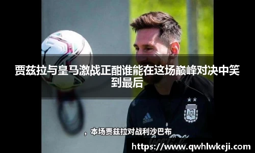 米兰体育
