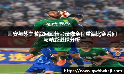 ac米兰体育