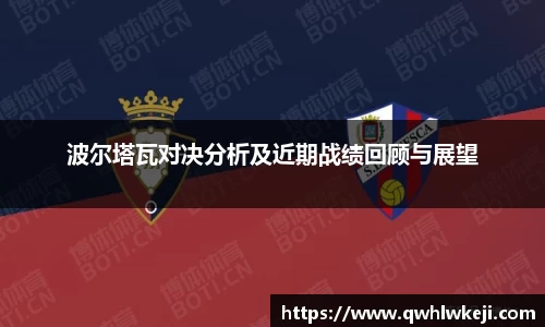 米兰体育官网