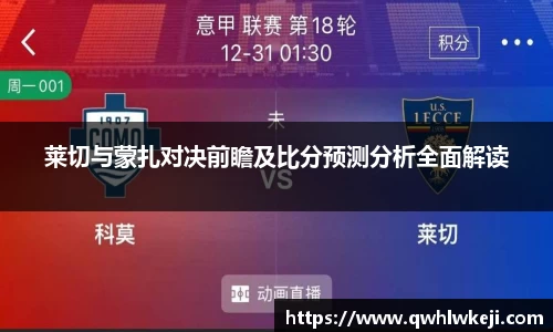 ac米兰体育