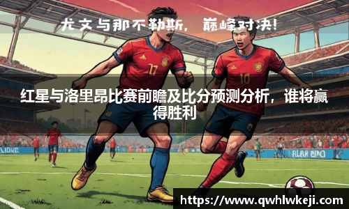 米兰体育