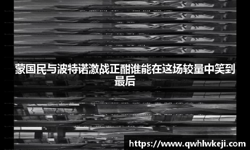 米兰体育