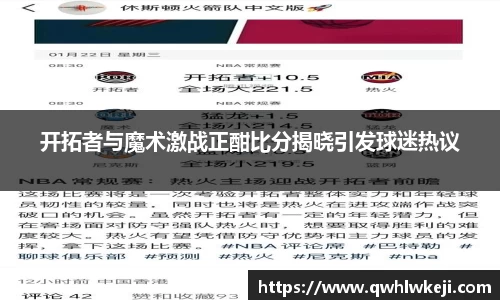 米兰体育官网