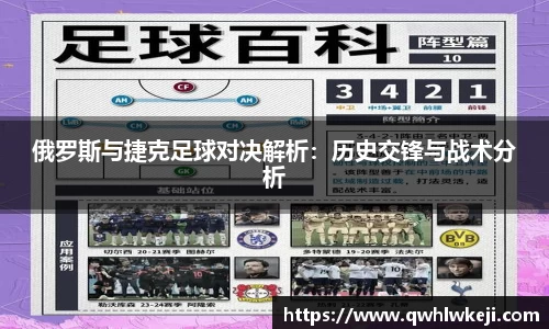 ac米兰体育