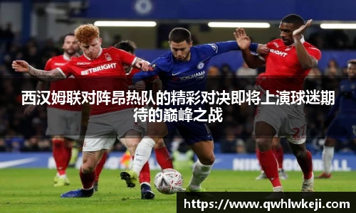 米兰体育