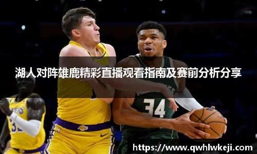 米兰体育官网