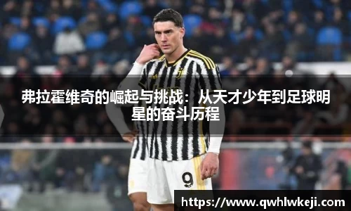 ac米兰体育
