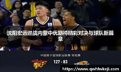 ac米兰体育