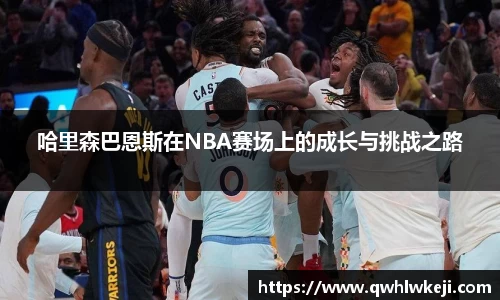 米兰体育官网