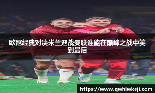 米兰官网