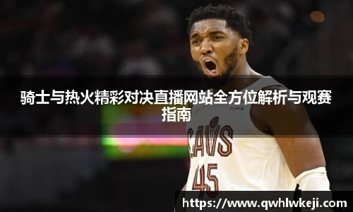 ac米兰体育