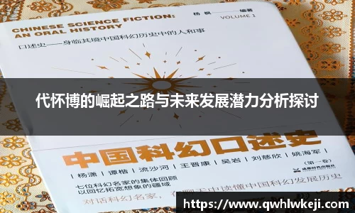 米兰体育官网