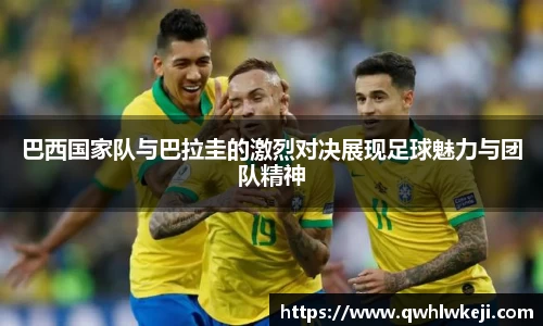 米兰体育