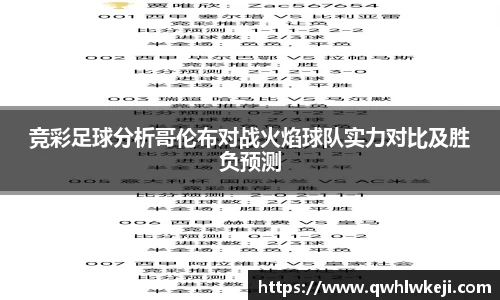 米兰体育官网