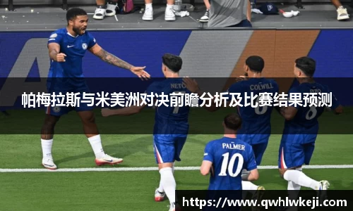 ac米兰体育