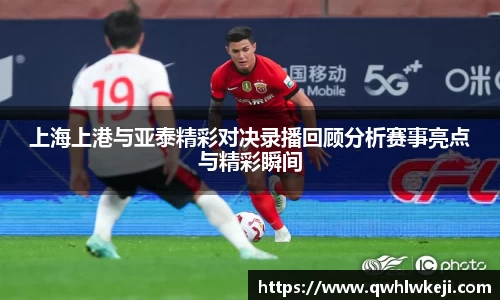米兰体育官网