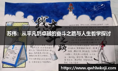 米兰体育官网