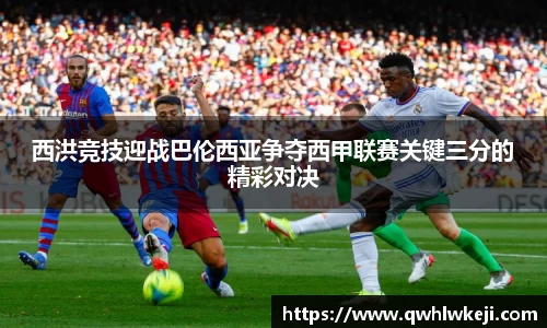 米兰体育官网