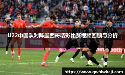 米兰体育官网