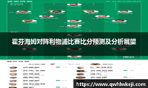 米兰体育官网