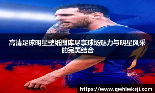米兰体育官网