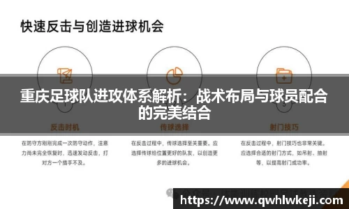 ac米兰体育