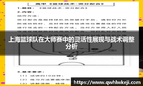米兰体育官网
