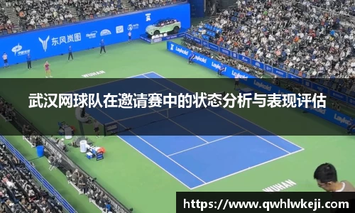 米兰体育